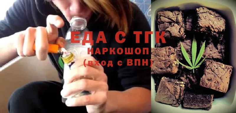 Canna-Cookies конопля  Касли 